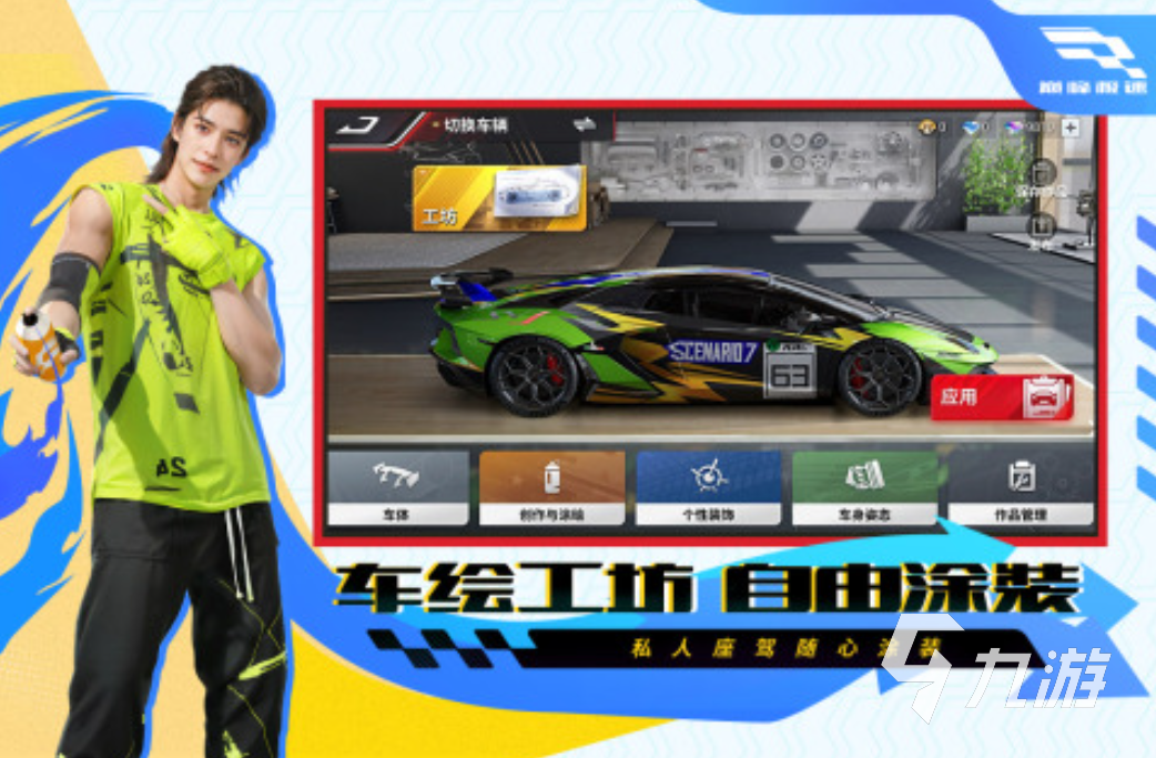 有没有赛车游戏 2025必玩的赛车游戏top5