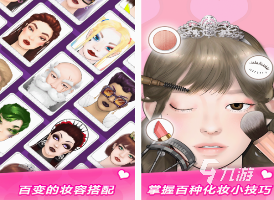 有趣的女生玩的游戏都有哪些 免费的女生游戏盘点2025