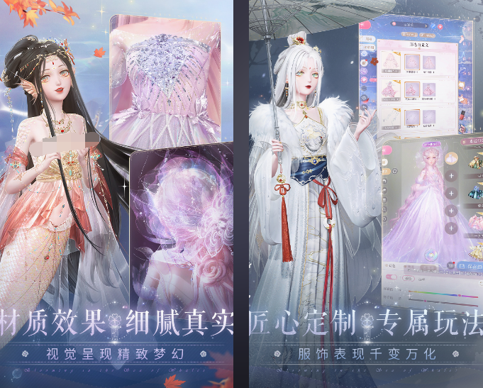 有趣的换装少女游戏都有什么 热门的少女换装游戏盘点2025截图