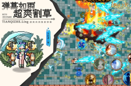 盘点像素策略游戏有哪些2025 像素策略游戏推荐大全截图