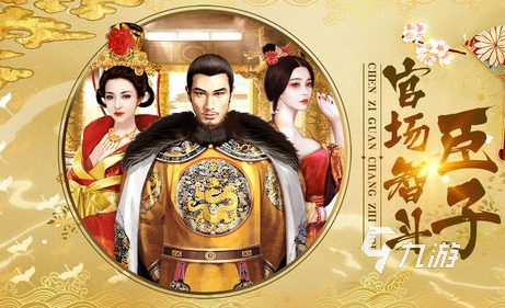 高人气的后宫养成手游下载排行榜 2025耐玩的后宫养成手游大全
