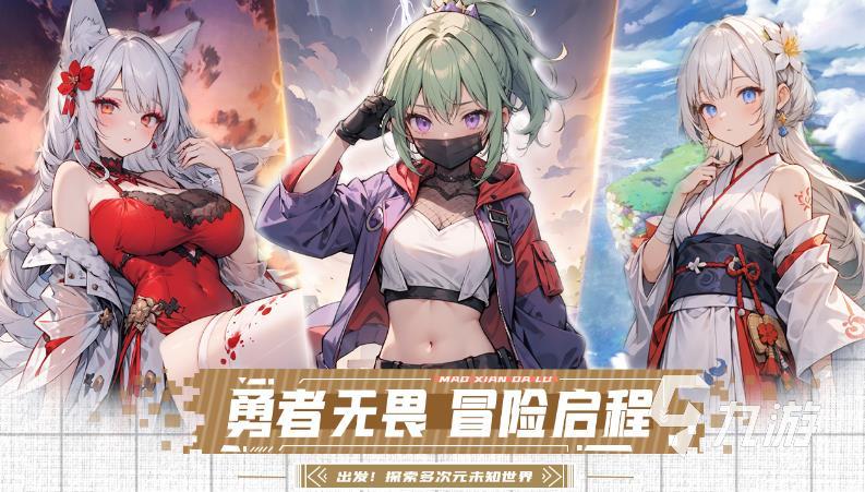 悠星大陸氪金嗎 悠星大陸需要充值嗎