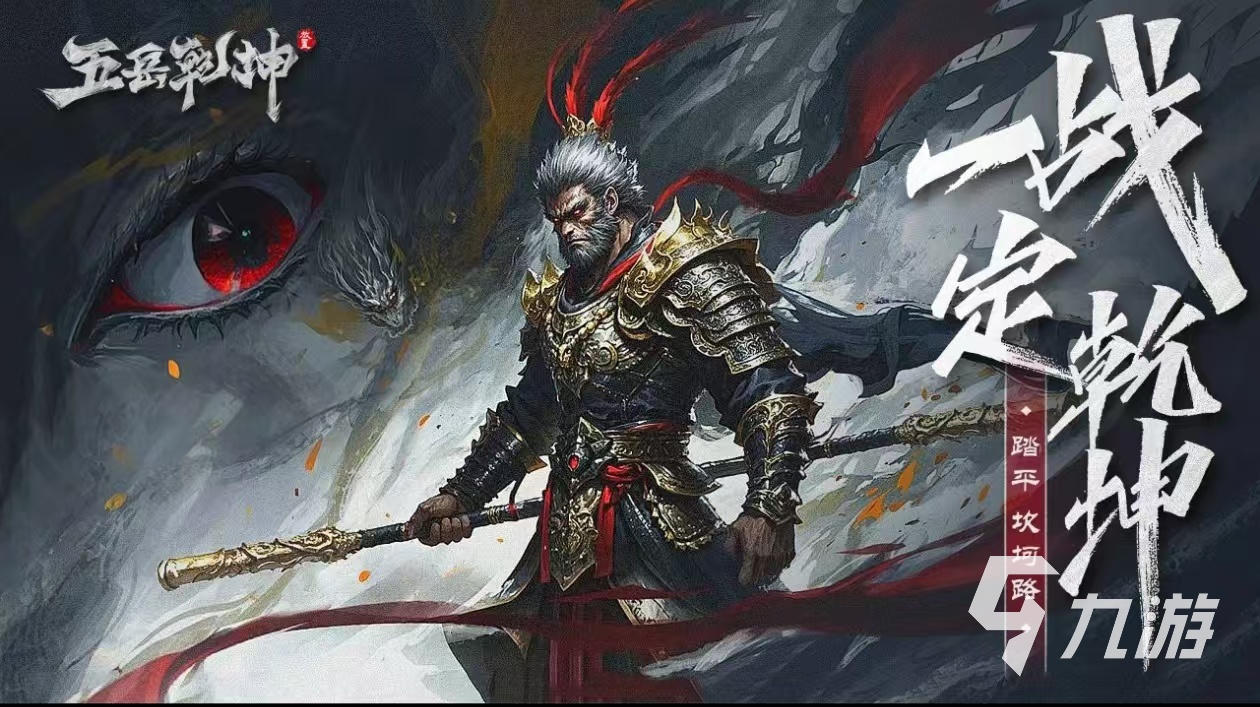 2025好玩的新手游有哪些 有趣的新游推荐 