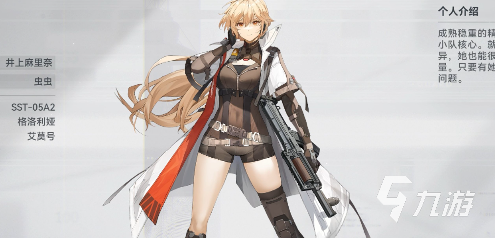 2025年好玩的少女冒险游戏推荐 有什么必玩的少女冒险题材的手游