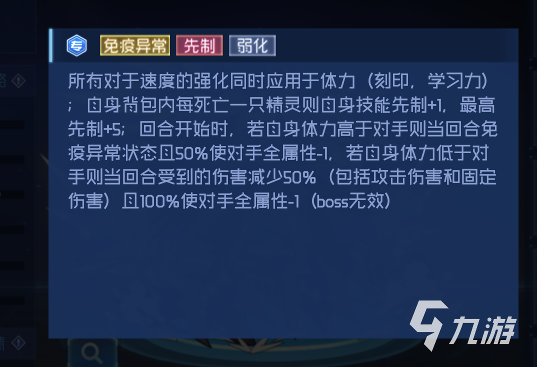 赛尔号巅峰之战擎空凡尔斯值得养吗 赛尔号巅峰之战擎空凡尔斯养成攻略