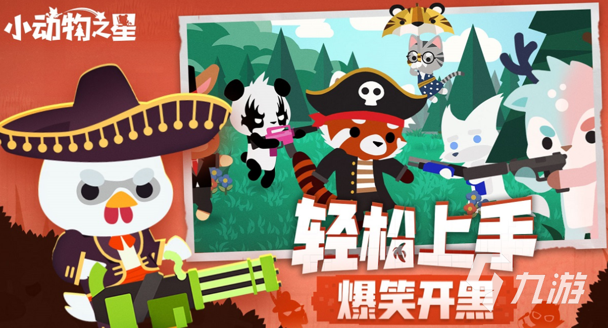有趣的好友联机手游下载推荐 好玩的联机游戏合集2025