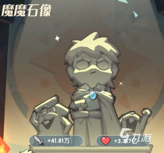 魔魔打勇士剑士攻略魔魔打勇士剑士攻略详解