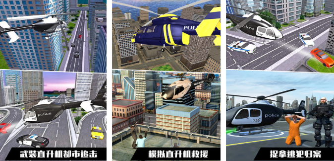 好玩的飞行模拟器游戏推荐 受欢迎的模拟飞行手游介绍2025截图