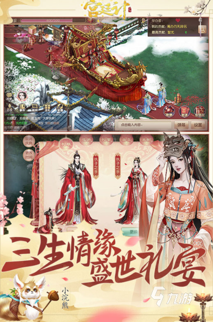 高人气的后宫养成手游下载排行榜 2025耐玩的后宫养成手游大全