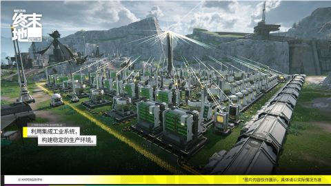 明日方舟：終末地截圖1
