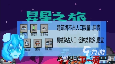 有哪些和塔防游戏一样的手游下载 2025有趣的塔防手游推荐
