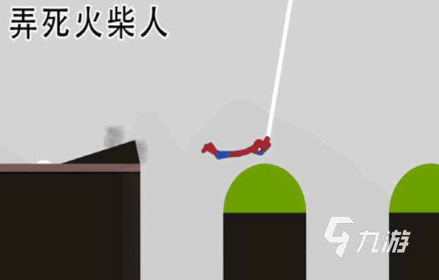 有趣的火柴人游戏全部游戏大全 好玩的火柴人游戏合集2025