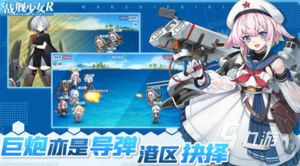 2025年好玩的少女冒险游戏推荐 有什么必玩的少女冒险题材的手游