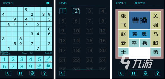 和数独差不多的游戏叫什么2025激发思维能力的手游下载排行