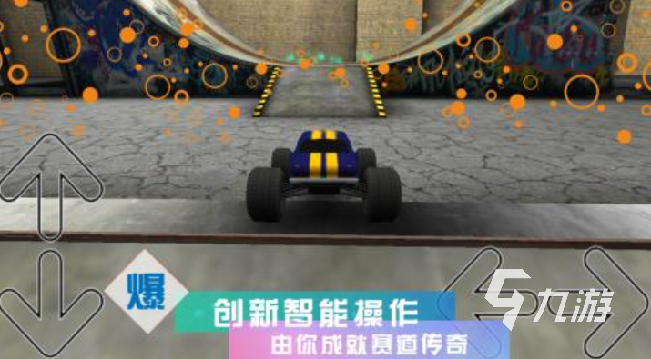 趣味足的3d汽車模擬器游戲大全2025 耐玩的3d汽車模擬器手游排行榜