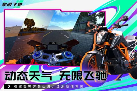 2025好玩的赛车手游推荐 人气高的赛车游戏排行分享截图