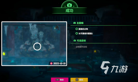 潜水员戴夫壁画拍照失败怎么办潜水员戴夫壁画拍照失败攻略解析