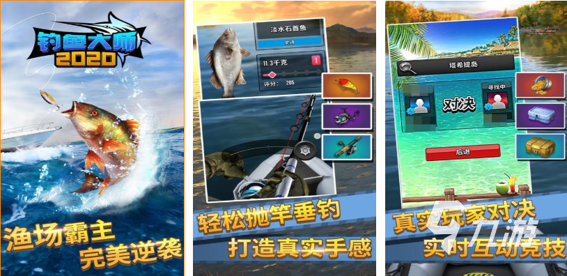 流行的仿真钓鱼游戏排行榜 免费的钓鱼游戏有哪些2025