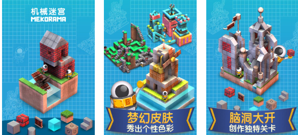 免费的迷宫挑战游戏推荐 流行的迷宫游戏下载2025截图