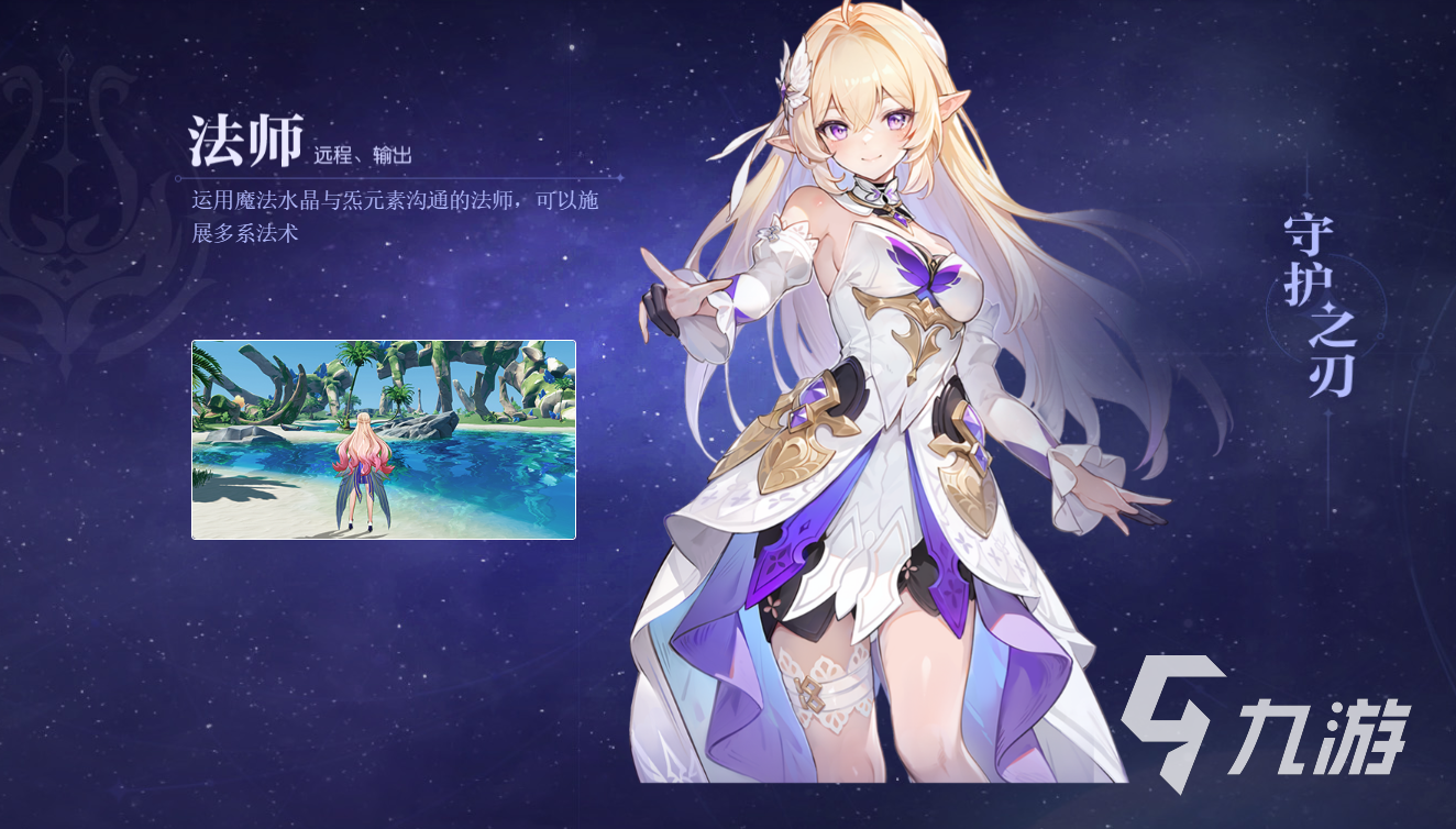 悠星大陸啥時候上線 悠星大陸上線時間介紹