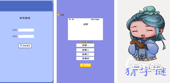 盘点看字猜字游戏有哪些2025 好玩的猜字游戏大全