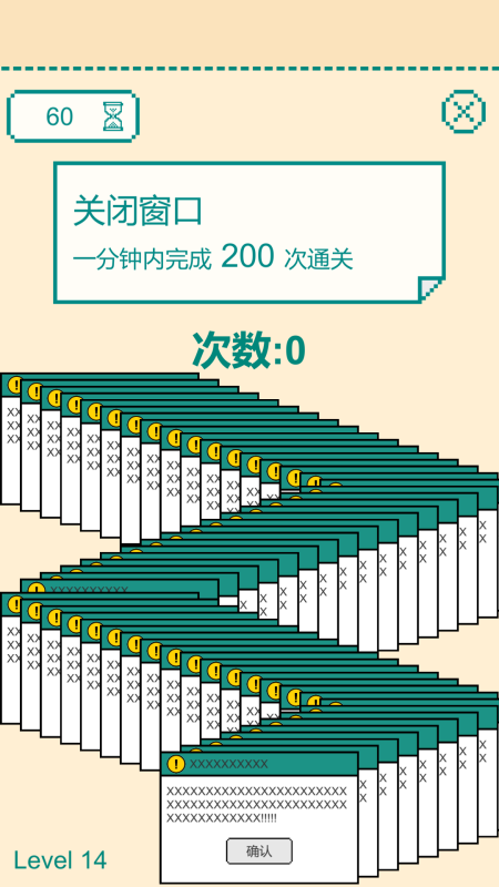 有没有训练手速和反应的游戏推荐 2025必玩的手速反应游戏合集截图