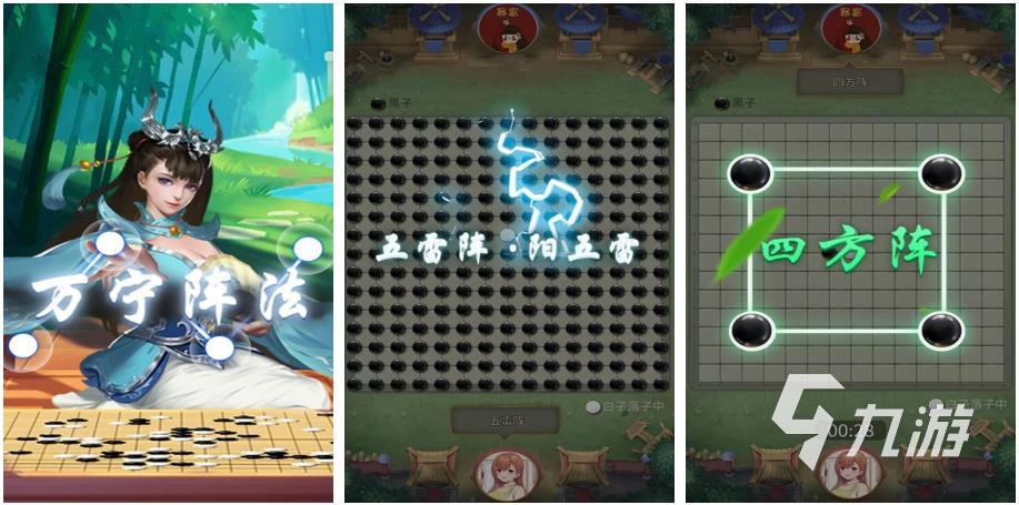 2025双人五子棋游戏分享 热门的五子棋游戏合集