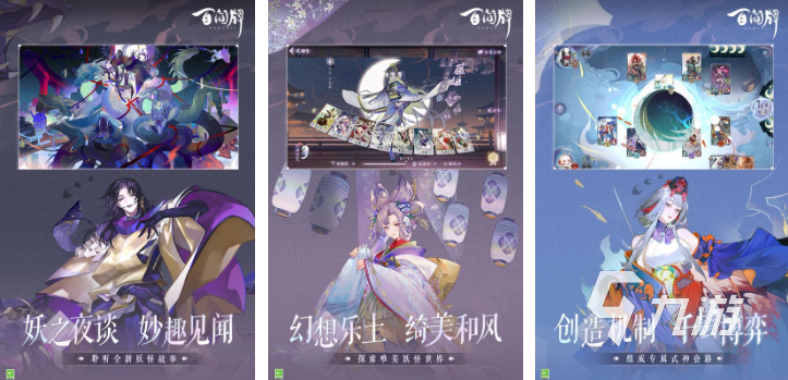 好玩的卡牌人生游戏大全 有趣的卡牌手游推荐2025