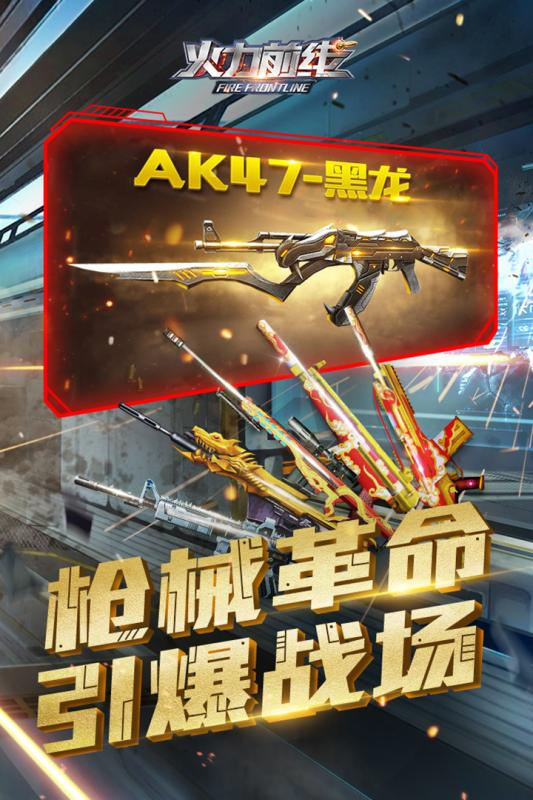热门的无网射击游戏合集 2025无网也能玩的射击游戏推荐截图