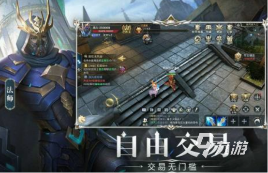 奇跡游戲手游版的都有什么 免費的奇跡手游下載推薦2025