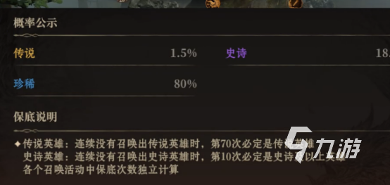 龍息神寂手游好玩嗎龍息神寂國服特色是神寂手游色什么