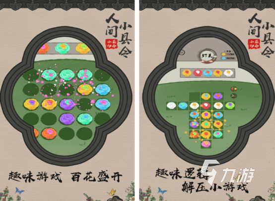 有趣的手机手机游戏有什么 2025受欢迎的手机游戏下载推荐