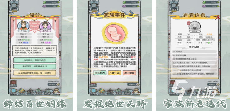 2025年受欢迎的剧情单机手游有哪些 热门的剧情类单机手游下载