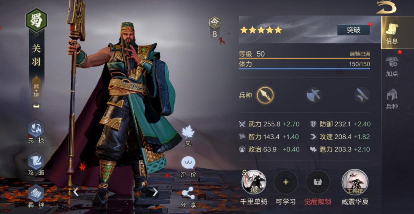 虚幻4游戏有哪些大作 虚幻4引擎游戏大作推荐2025截图