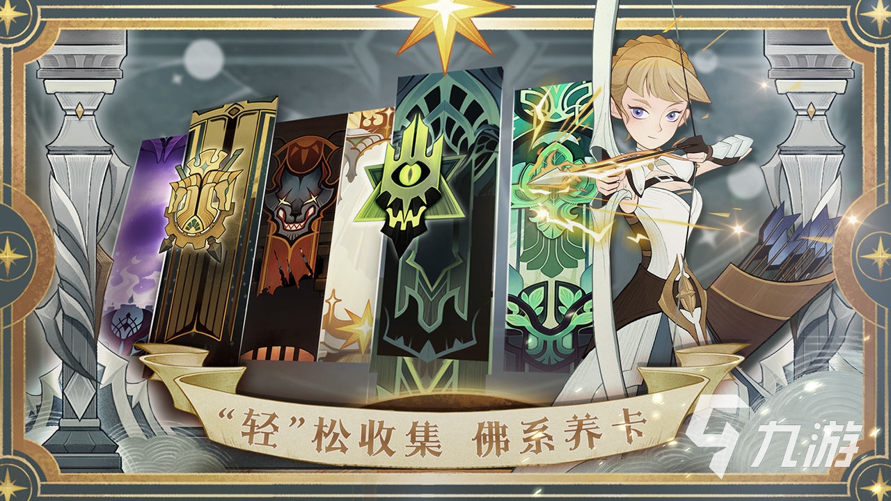 2025好玩的魔法手游有哪些 经典的魔法游戏大全