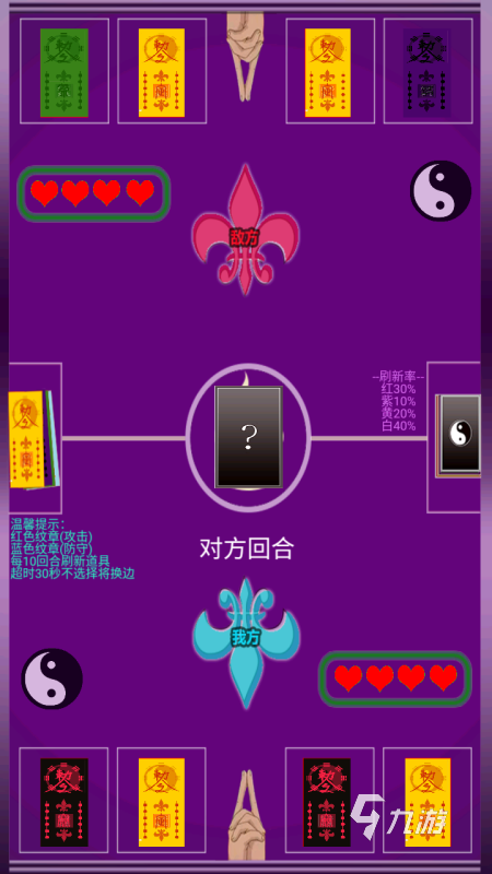 有哪些道士用符咒打僵尸的游戏 2025经典的僵尸游戏盘点