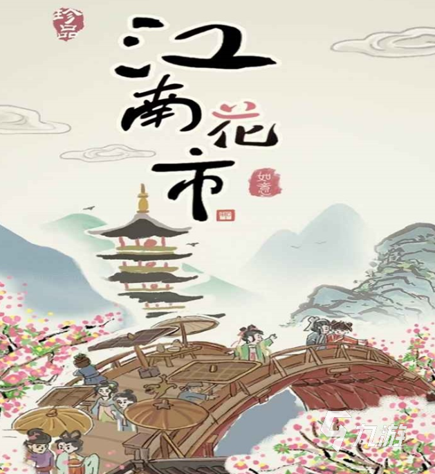 经典的国风模拟经营类手游盘点 2025耐玩的模拟经营游戏合集