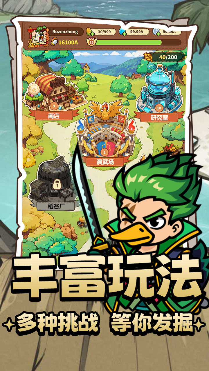 鋼鐵榮耀什么時(shí)候出 公測(cè)上線時(shí)間預(yù)告
