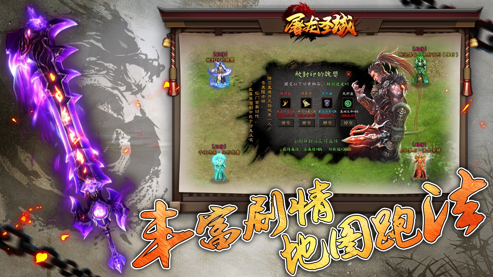 屠龙圣域什么时候出 公测上线时间预告