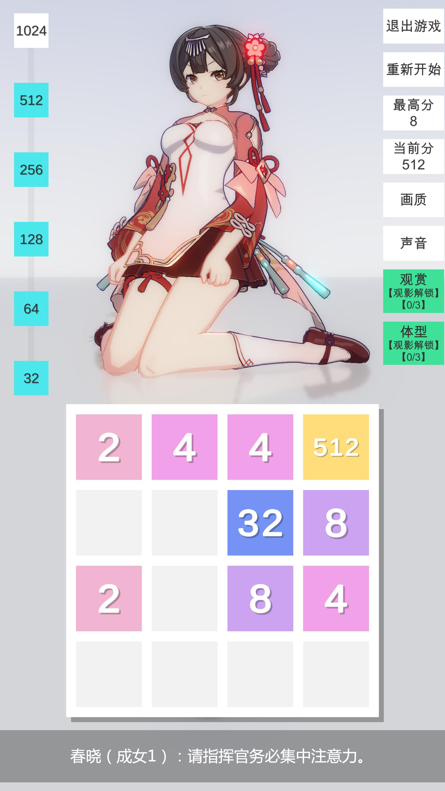 2048分鏡好玩嗎 2048分鏡玩法簡(jiǎn)介