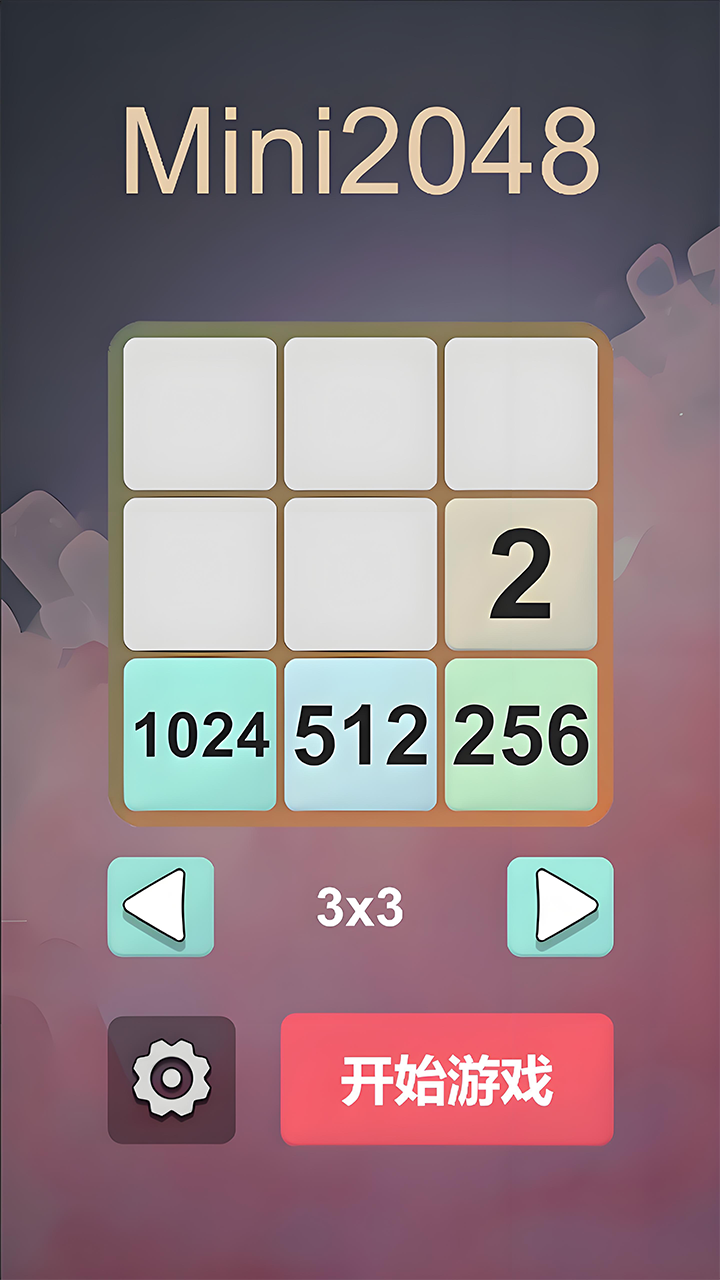 Mini2048什么时候出 公测上线时间预告