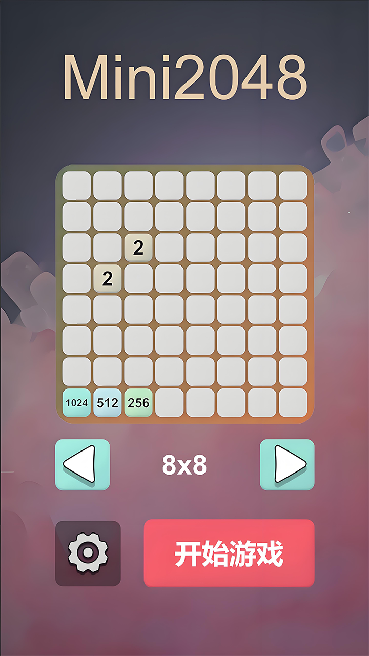 Mini2048什么时候出 公测上线时间预告