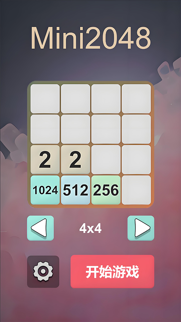 Mini2048什么时候出 公测上线时间预告