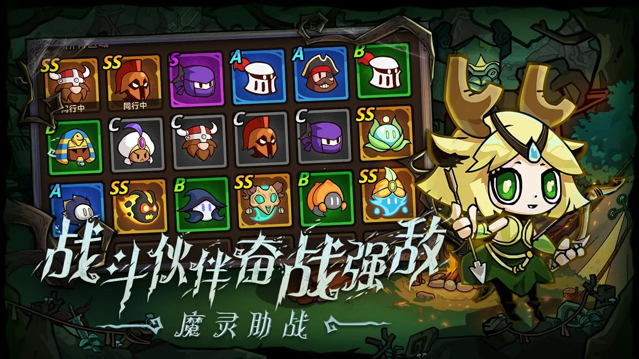 全能斗士好玩吗 全能斗士玩法简介