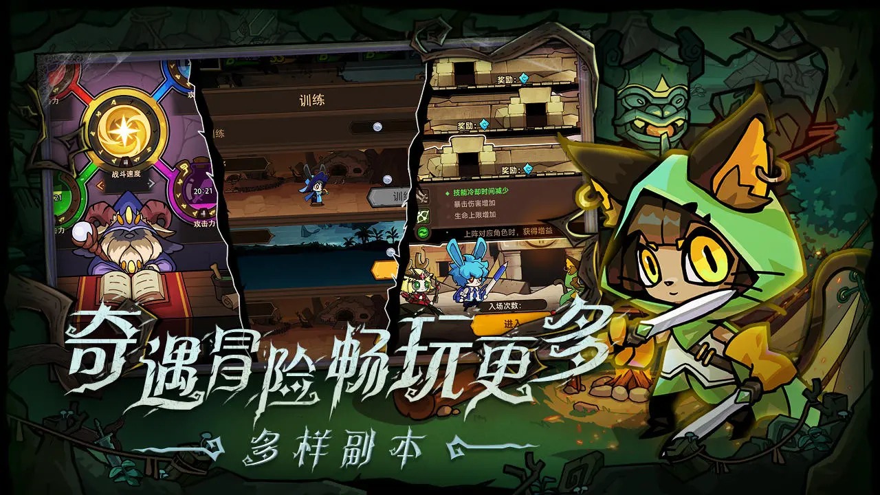 全能斗士好玩吗 全能斗士玩法简介