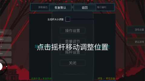 勇士无尽地牢截图3
