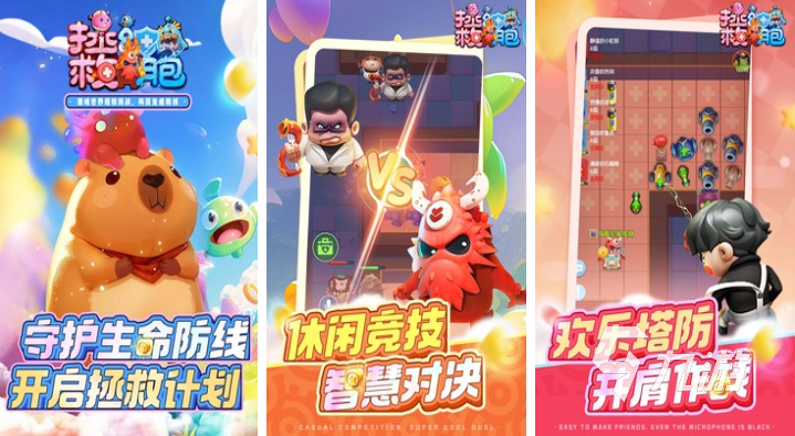 移动平台游戏下载排行 免费的手游有哪些2025