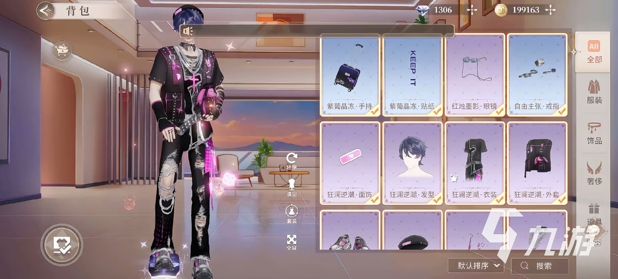 唱舞星计划公测了吗 唱舞星计划公测上线时间介绍
