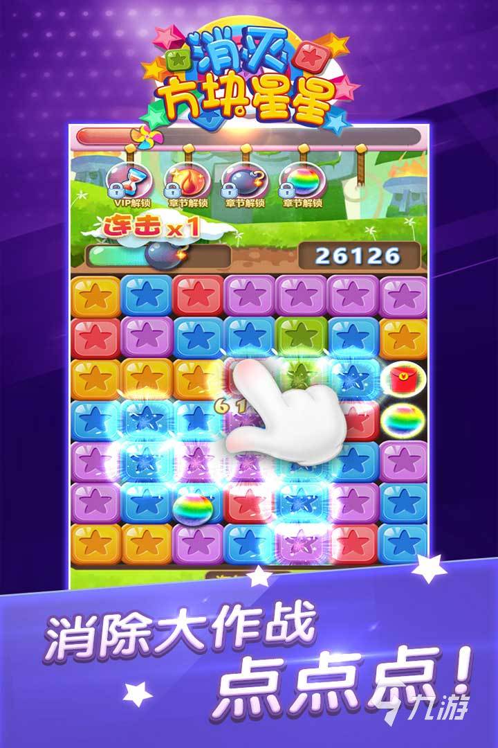 2025好玩不坑钱的手游有什么 有趣的手游游戏大全