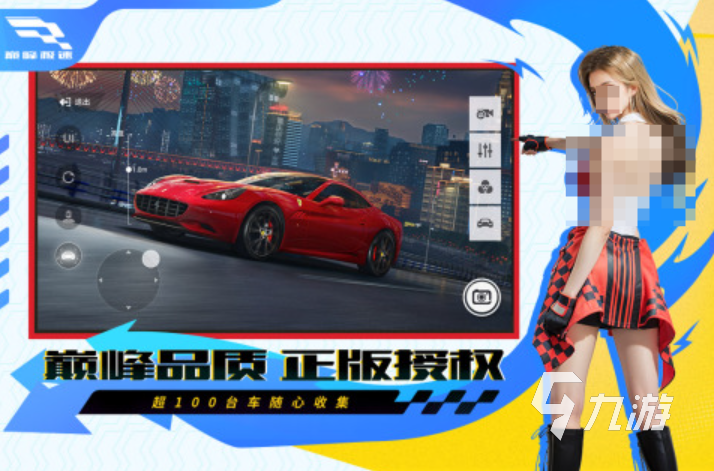 2025哪款赛车游戏最好玩 刺激有趣的赛车手游top10